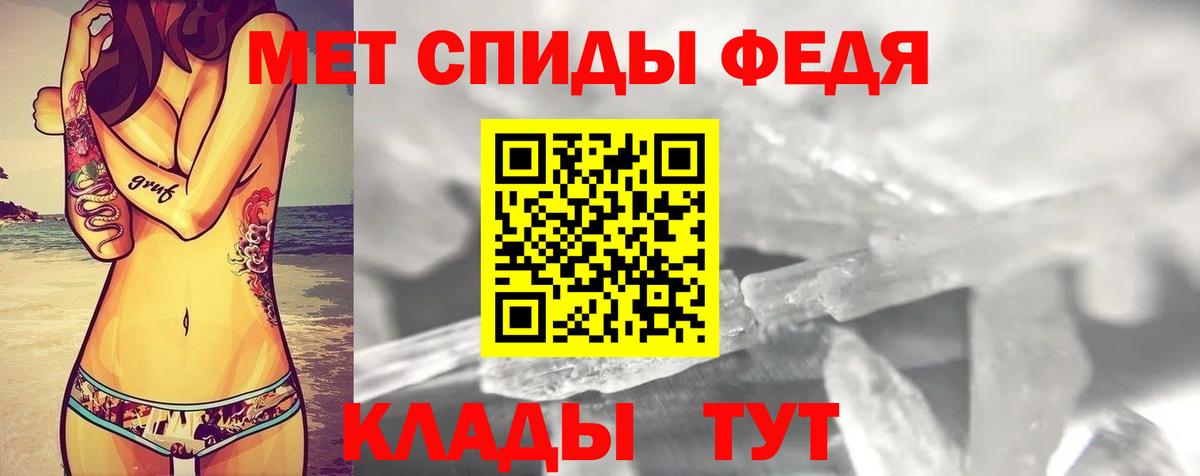 Белогорск  Амфетамин 97%  Вход с VPN 