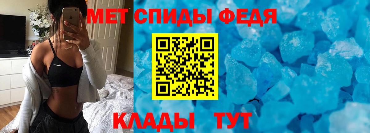 АМФЕТАМИН Розовый Белогорск