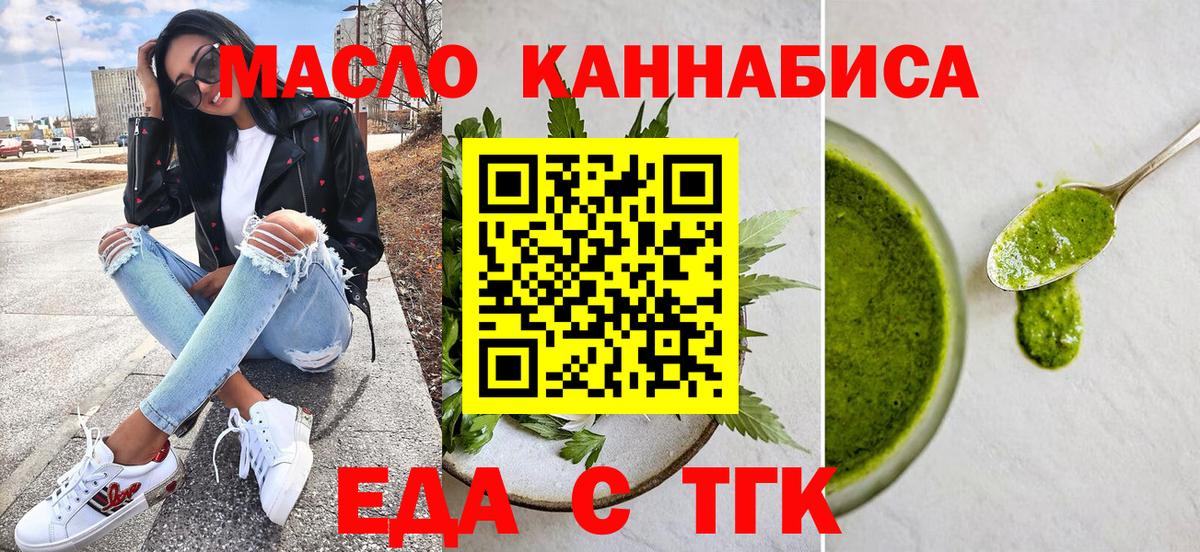 Белогорск  Canna-Cookies конопля  Вход с VPN 