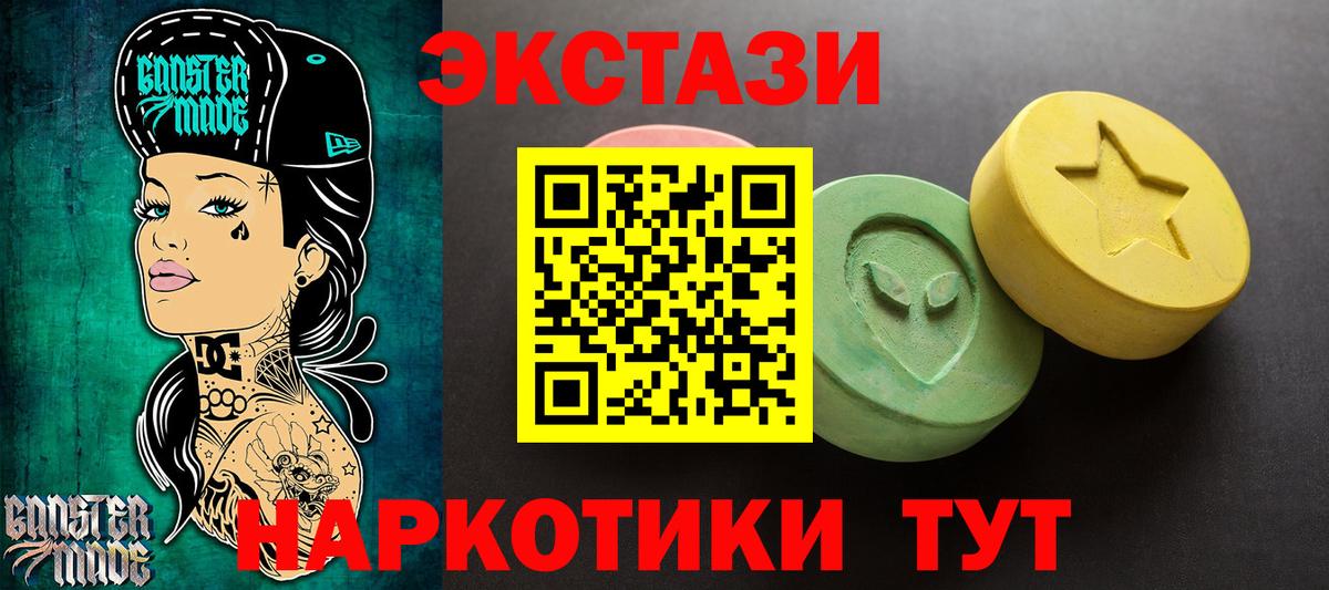 Белогорск  darknet как зайти  Вход с VPN  ЭКСТАЗИ Philipp Plein 