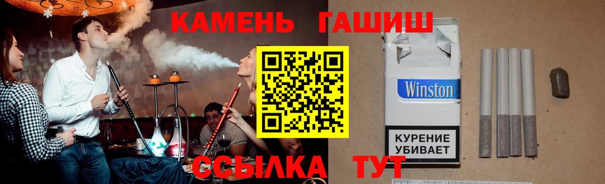 Гашиш Premium Белогорск