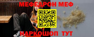сатива Боровичи
