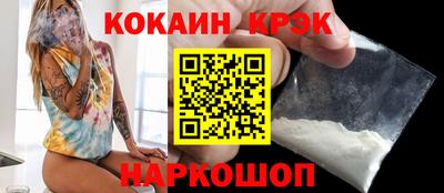 сатива Боровичи