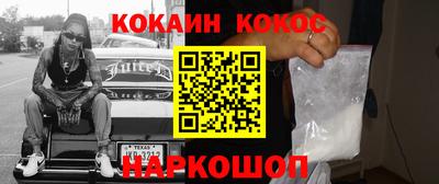 сатива Боровичи