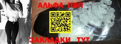 мяу мяу мука Братск