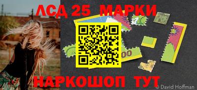сатива Боровичи