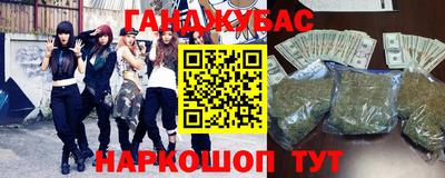 сатива Боровичи