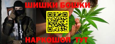 мяу мяу мука Братск