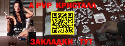 сатива Боровичи