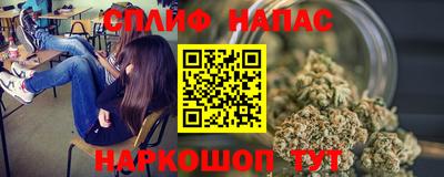 мяу мяу мука Братск