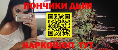 мяу мяу мука Братск