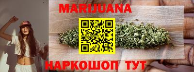 сатива Боровичи