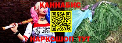 сатива Боровичи