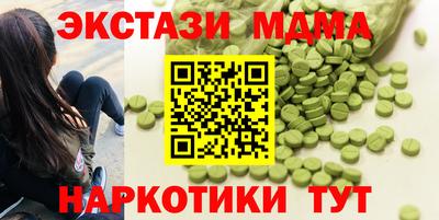 сатива Боровичи