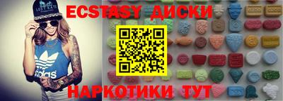 сатива Боровичи