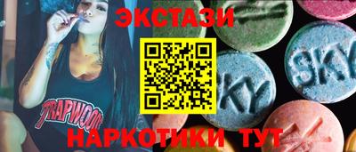 сатива Боровичи