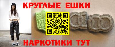 мяу мяу мука Братск