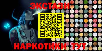 сатива Боровичи