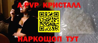 сатива Боровичи
