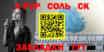 jwh Брянск