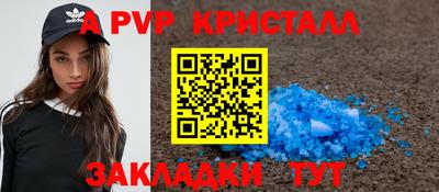 сатива Боровичи