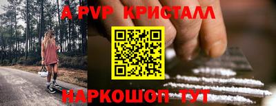 мяу мяу мука Братск