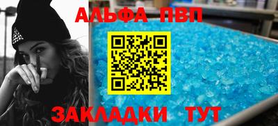 jwh Брянск