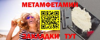 мяу мяу мука Братск