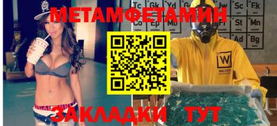 сатива Боровичи
