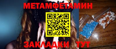 jwh Брянск