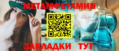 мяу мяу мука Братск