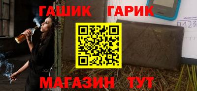 сатива Боровичи
