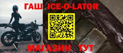 мяу мяу мука Братск