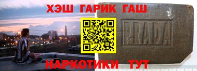 мяу мяу мука Братск
