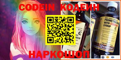 сатива Боровичи