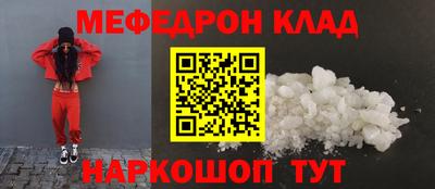 мяу мяу мука Братск