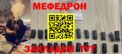 сатива Боровичи