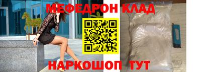 сатива Боровичи
