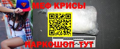 мяу мяу мука Братск