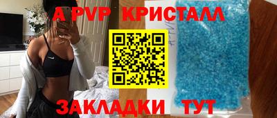 мяу мяу мука Братск