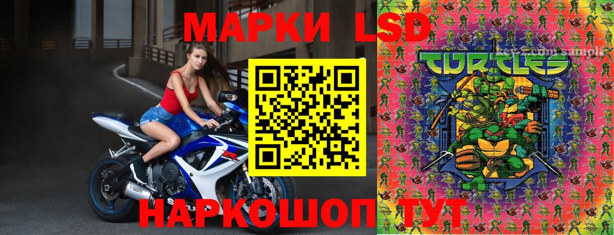 Марки N-bome 1,5мг Белогорск