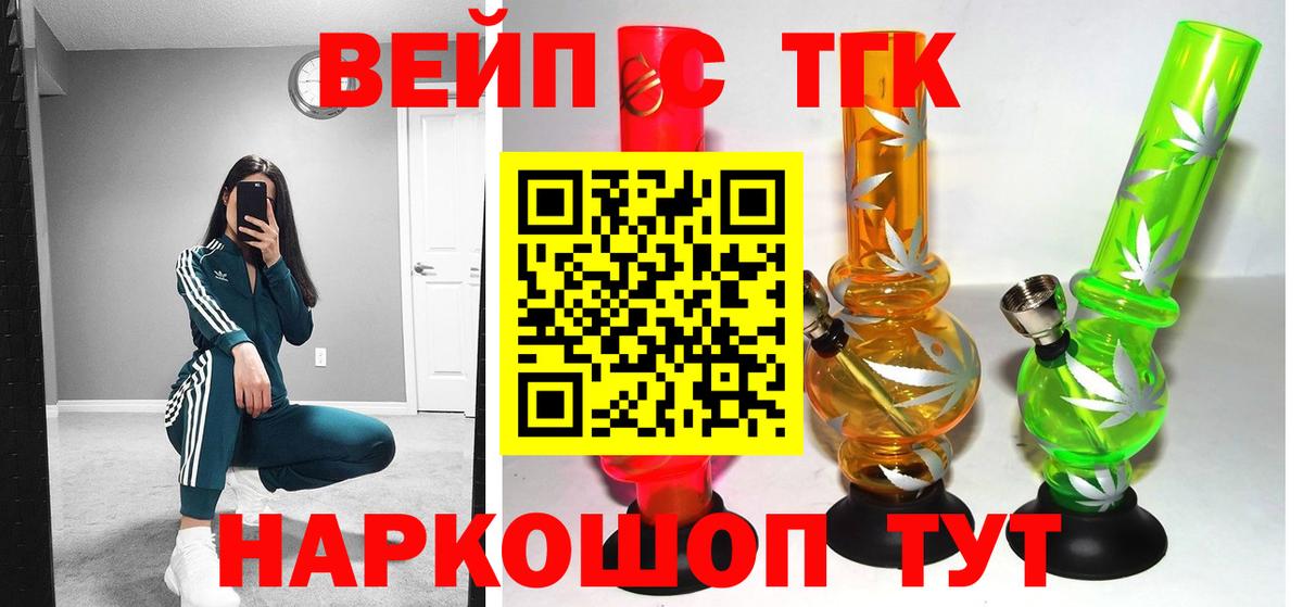 ТГК концентрат Белогорск